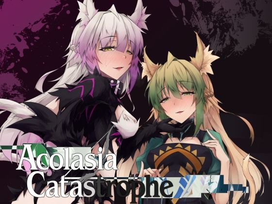 FGO総集編 Acolasia Catastrophe_1