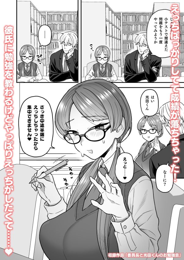 試し読み画像