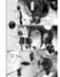 〇校生からはじめるメス犬教育 chapter2 画像9