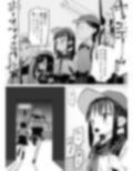 おしっこ売り子物語 画像2