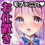 ミカの裏★監獄日記-秘密の反省室で奉仕活動-