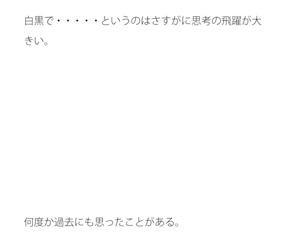 自分で立てたコーンとバトンタッチ1