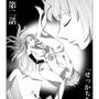 【第2話】TS少女の猫耳ライフ 〜チート装備を得て最強になったのはいいけどよ……なんで女の体になってんだ！？ しかもその装備も何か変だしよお！ こうなりゃヤケだ！ 無双しまくってこの世界を満喫してやるぜ！〜