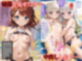 うぶな少女の撮影会♪【4K高画質】 画像3