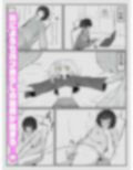 隣人にオナバレしてからずっとオナニー見られちゃう おなばれ！監視中！