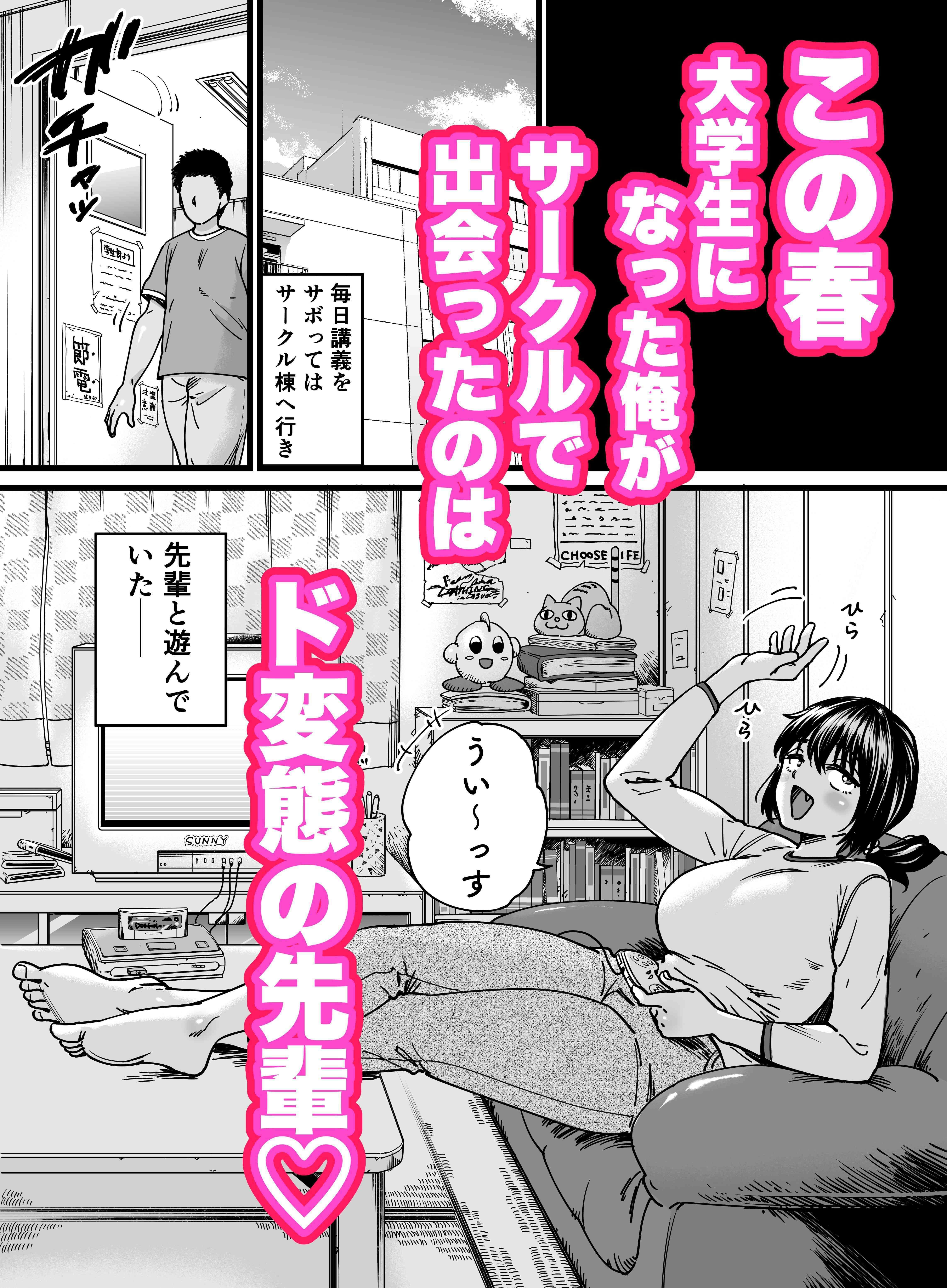 試し読み画像