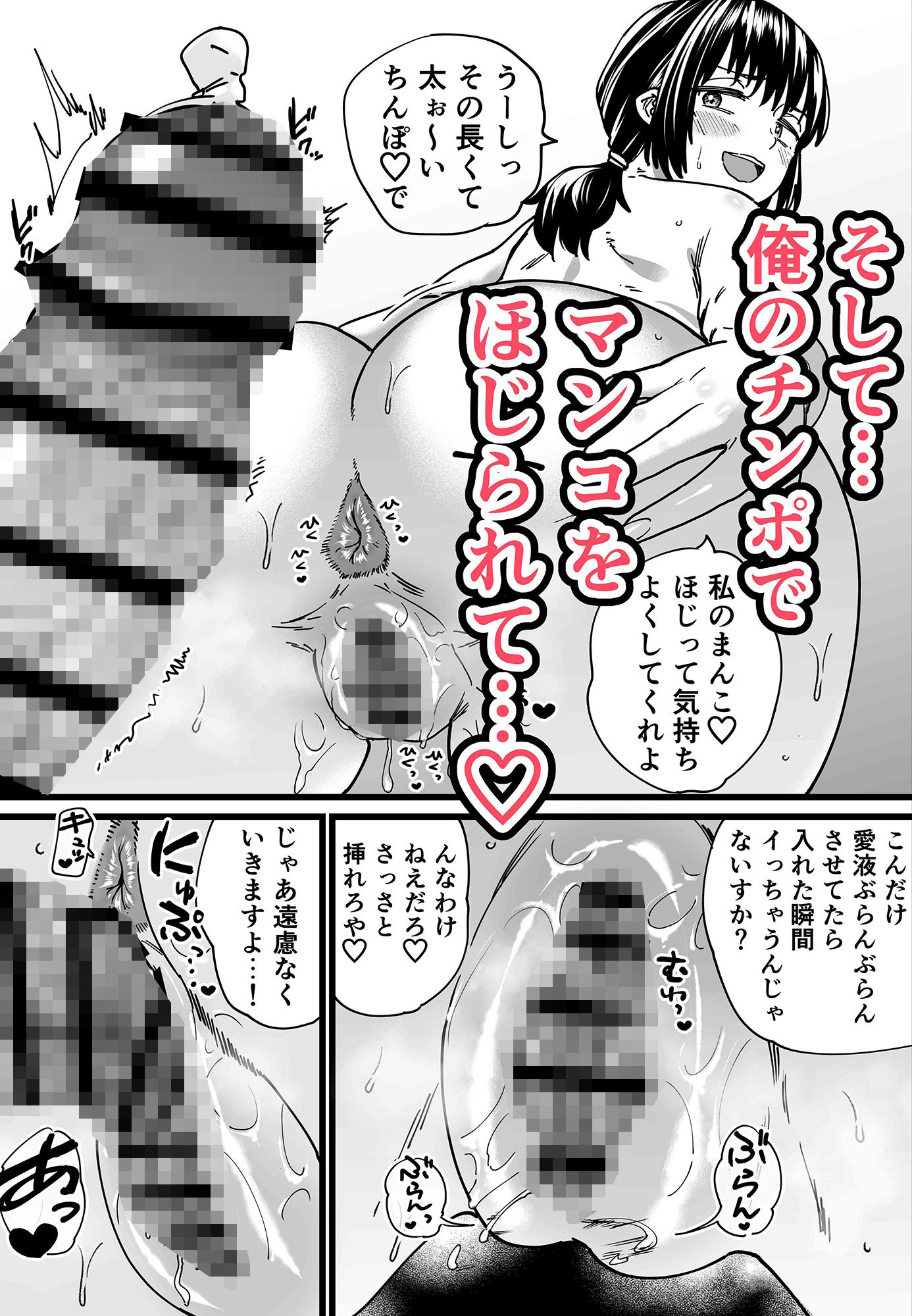 試し読み画像