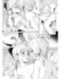 白鷺日記〜白百合の姫君〜 画像5