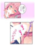 巨乳でビ●チな幼馴染の性欲処理担当！？ 上巻