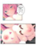 巨乳でビ●チな幼馴染の性欲処理担当！？ 上巻