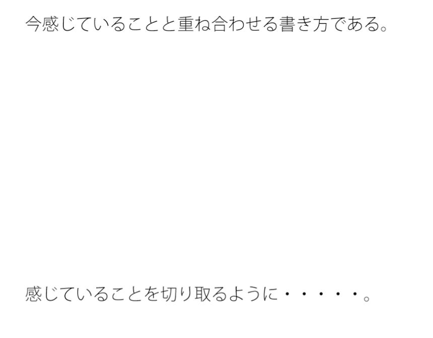 空から地面に降るみぞれ どこを切り取っても・・・