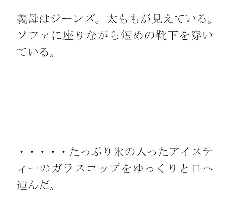 【無料】義母と近くの広場横の道で作業中 散歩で森林辺りまでハダカで自然 画像1