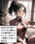 歌う死神コミック with novel