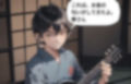 歌う死神コミック with novel