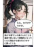 歌う死神コミック with novel