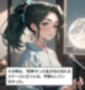 歌う死神コミック with novel