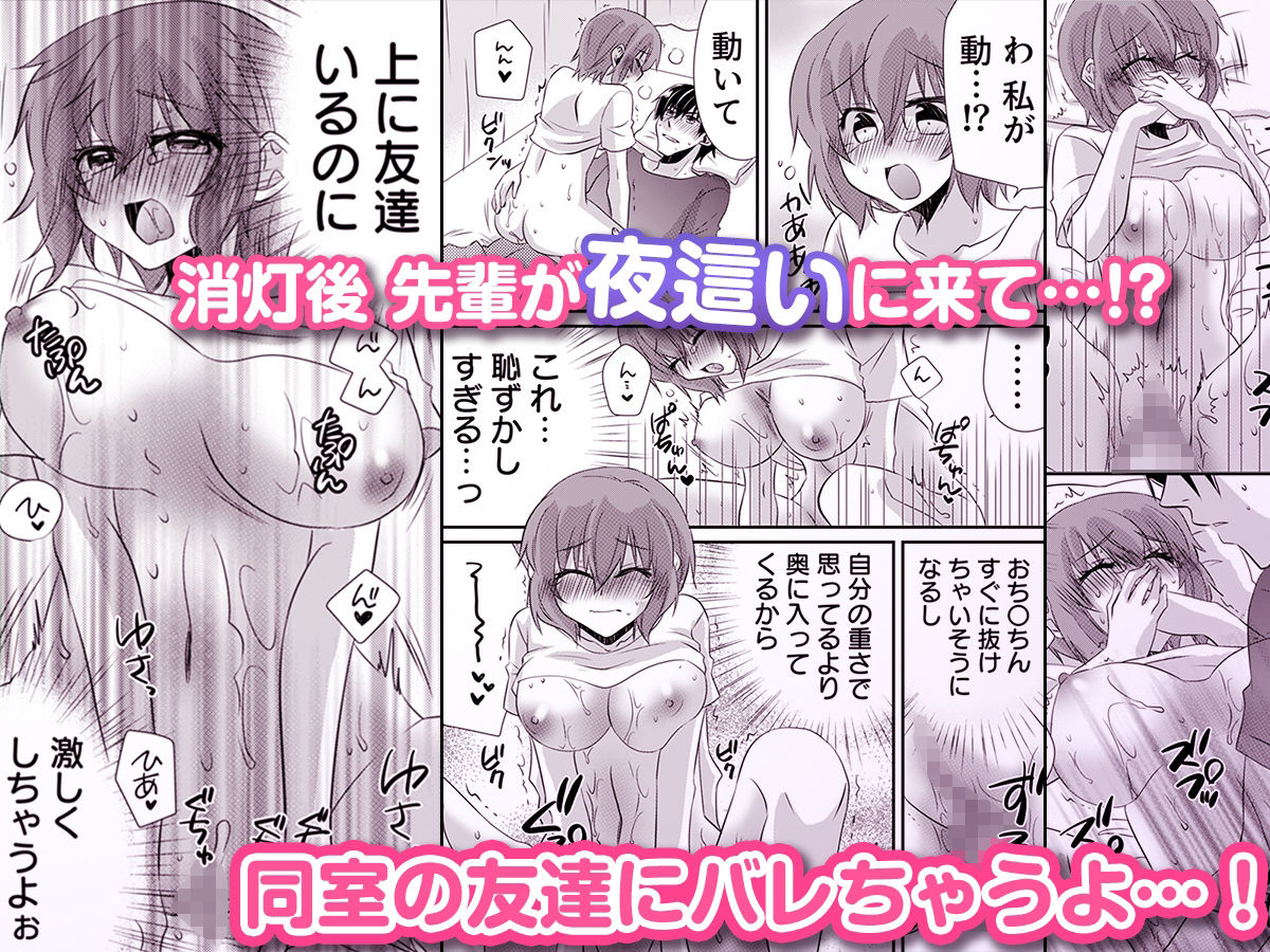 性感エステと知らずイかされ続けるJK「ほぐされすぎてトロけちゃう…！」 6 画像2