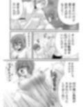 性感エステと知らずイかされ続けるJK「ほぐされすぎてトロけちゃう…！」 6 画像6