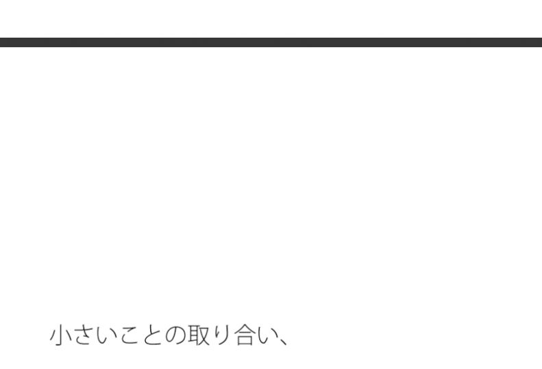 勢いと波に乗れているのは自分が先か結果が先か・・・ 画像1