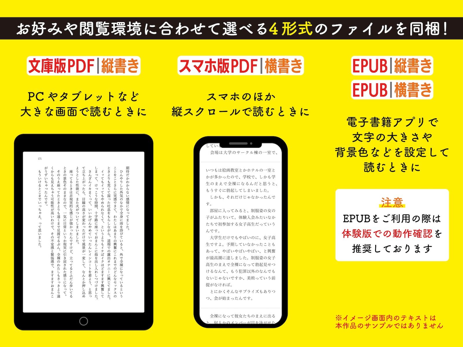 露出体験告白3 公然のイキ恥さらし 画像10