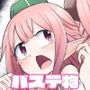 ギルド受付嬢ちゃんだってバステにかかりますッ！！意外とやっかい淫語幻聴