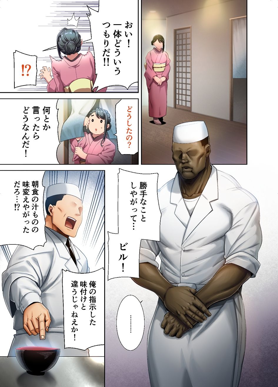 試し読み画像