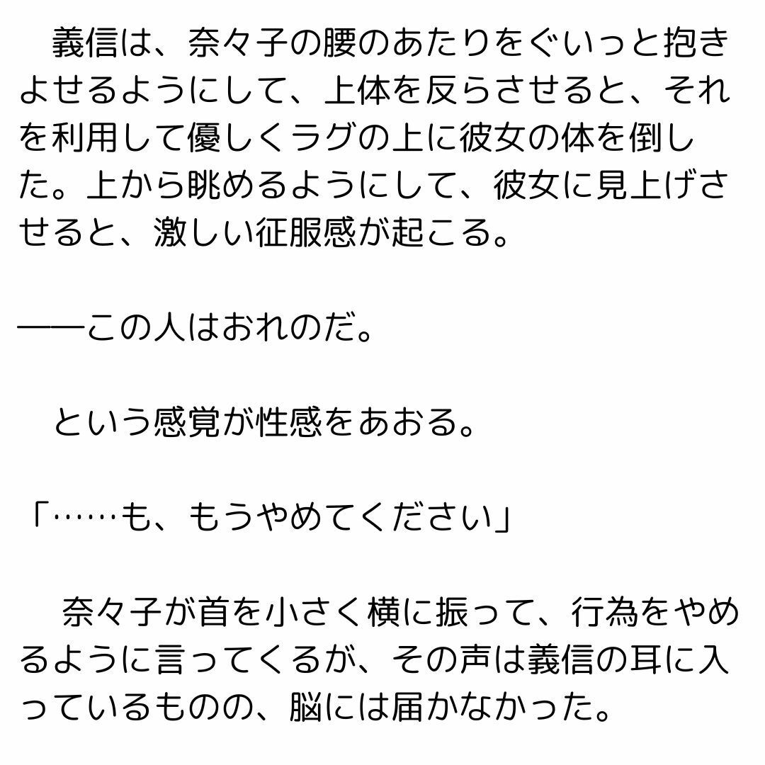 家庭教師をしていたら生徒の母親とセックスしたお話 画像1