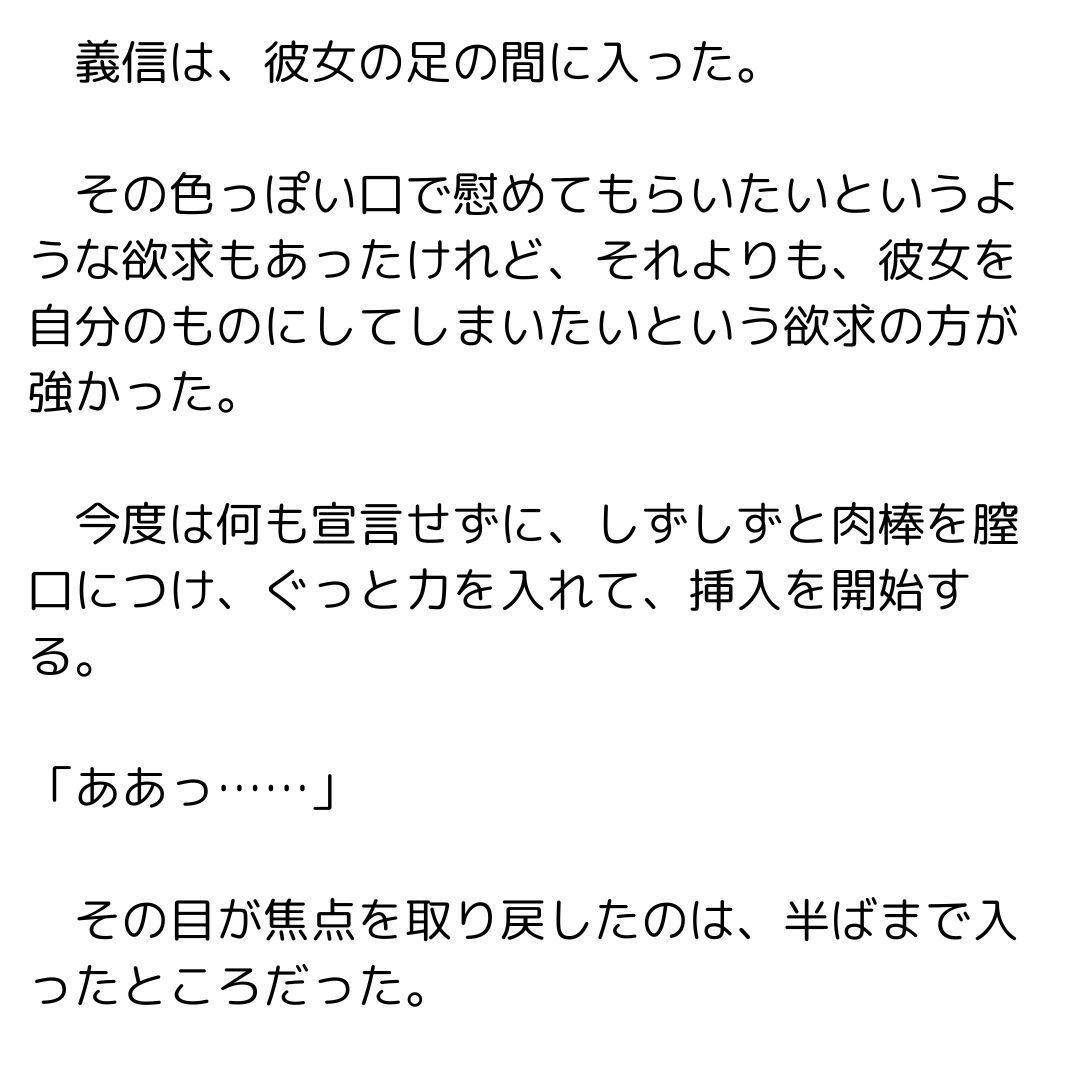 家庭教師をしていたら生徒の母親とセックスしたお話 画像3