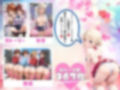 エッチな催●学園生活♪【4K高画質】 画像2