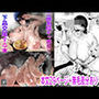 二郎系陰キャ喪女と下品交尾する本
