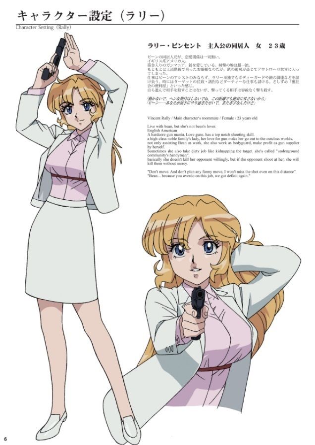 サンプル画像2:BEAN BANDIT FAN BOOK(元祖園田屋) [d_438740]