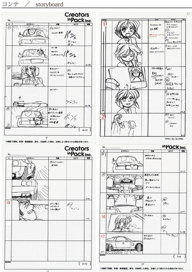 サンプル画像4:BEAN BANDIT FAN BOOK(元祖園田屋) [d_438740]