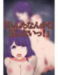 ☆野アイを拉致してチン媚びダンスするまで膣洗脳してみた