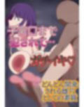 ☆野アイを拉致してチン媚びダンスするまで膣洗脳してみた