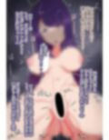 ☆野アイを拉致してチン媚びダンスするまで膣洗脳してみた