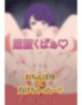 ☆野アイを拉致してチン媚びダンスするまで膣洗脳してみた
