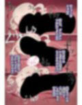 ☆野アイを拉致してチン媚びダンスするまで膣洗脳してみた