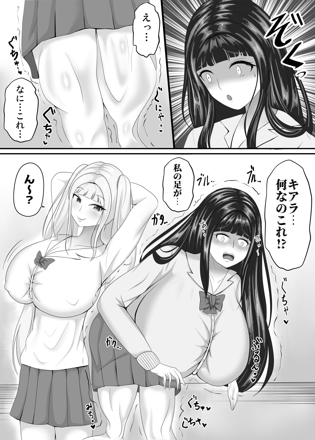 【マンガ版】最高の偽彼女〜お嬢様とアイドルの皮でなりすまし3P編〜_4