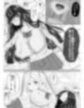 【マンガ版】最高の偽彼女〜お嬢様とアイドルの皮でなりすまし3P編〜 画像4