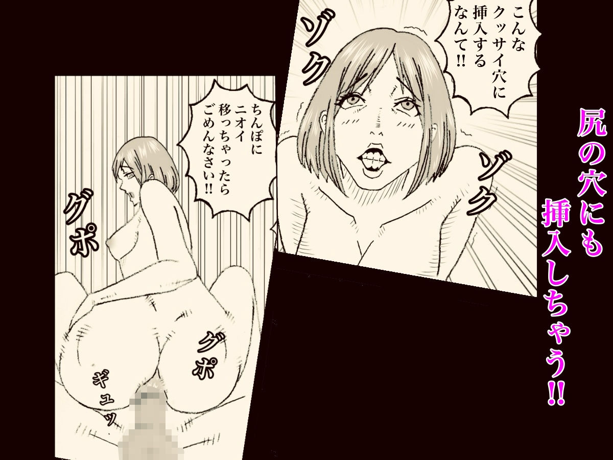 やせたい人妻はセックスをする_10