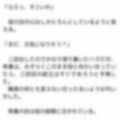 母の浮気を見つけたら母子相姦できるようになったお話
