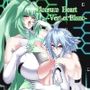 Pleasure Heart -Vert et Blanc-