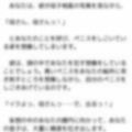 主婦の秘めごと 〜息子の童貞を奪う母親〜