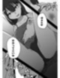 TS漫画まとめました2 画像3