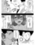 TS漫画まとめました2 画像7