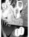 TS漫画まとめました2 画像9