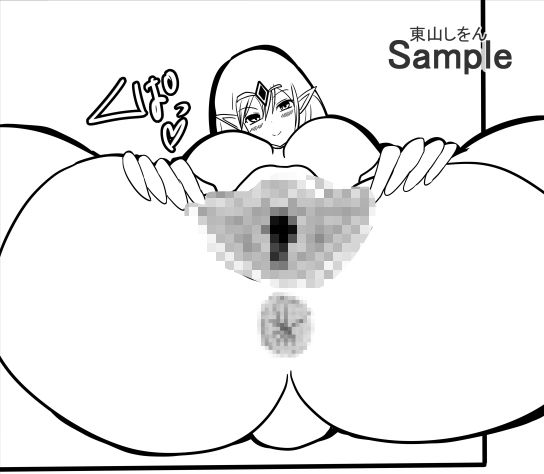 異世界転生したら最弱の魔物だったのに、エルフの姫はボクの便器にされてる件_7