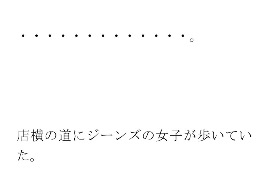 街中のフルーツパフェ屋さん 怪しげな窓とカウンター 店員の女子たちは真っ白下着2