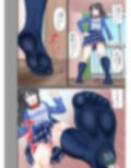 紺ソで踏みつぶして復讐する話