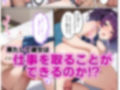 アイドルに枕営業は必須です！？ - 田中摩美々編 画像9